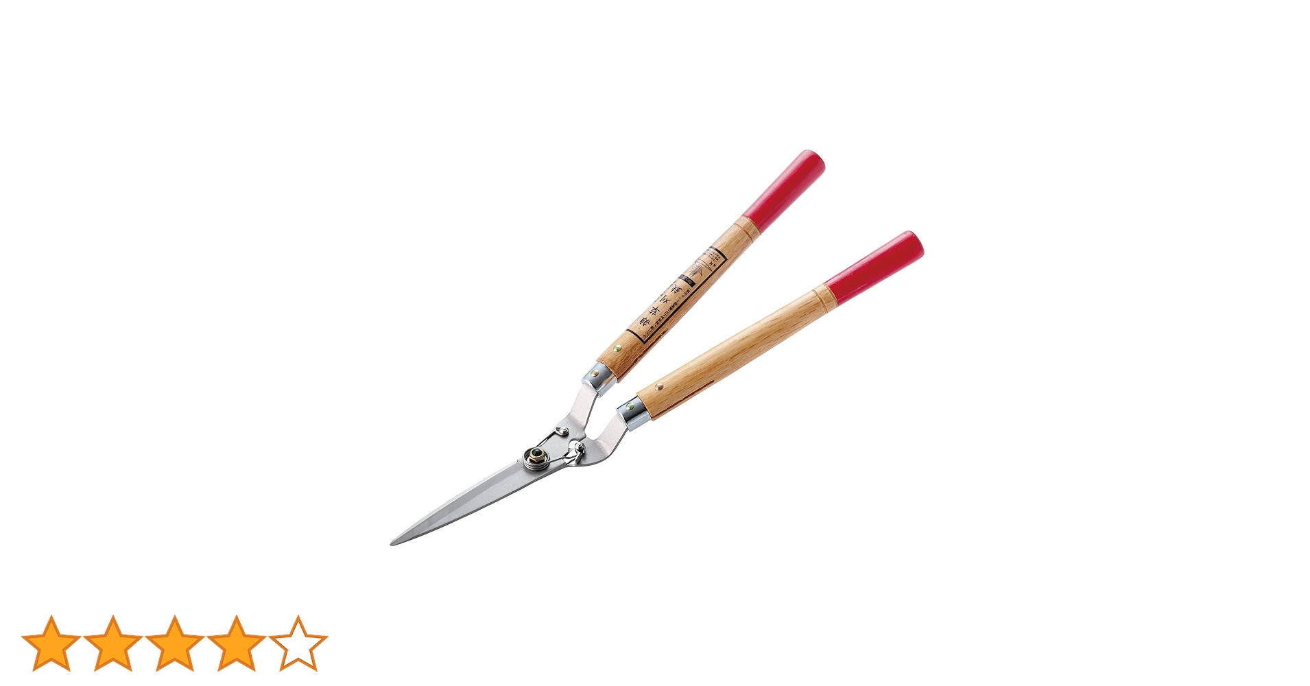 はらみちきん 250MM MS-8 金切鋏 直線・曲線切L型 1個 千吉 【通販モノタロウ】